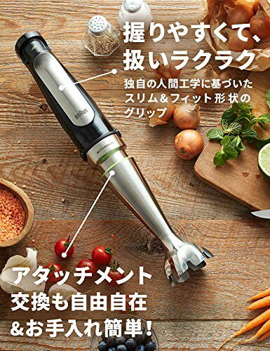 BRAUN MultiQuick 7 MQ7030XG ハンドブレンダー 楽天市場】BRAUN マルチクイック7 ハンドブレンダー MQ7030XG | 価格
