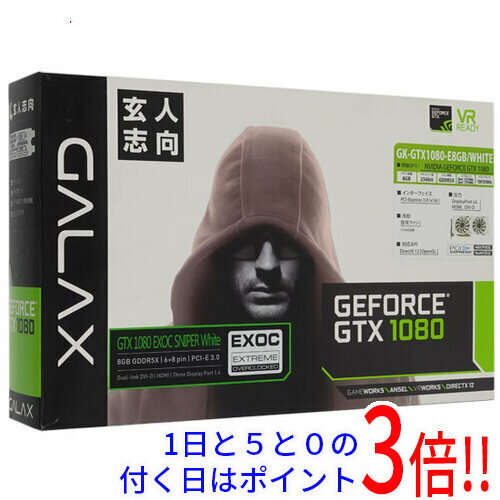 玄人志向 グラフィックボード GK-GTX1080-E8GB/WHITE