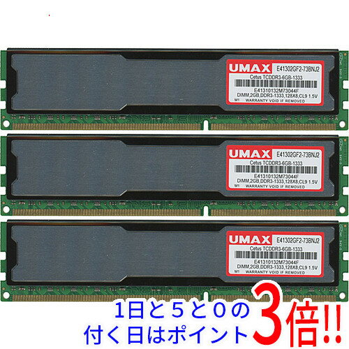 MUSTARDSEED TCDDR3-6GB-1333
