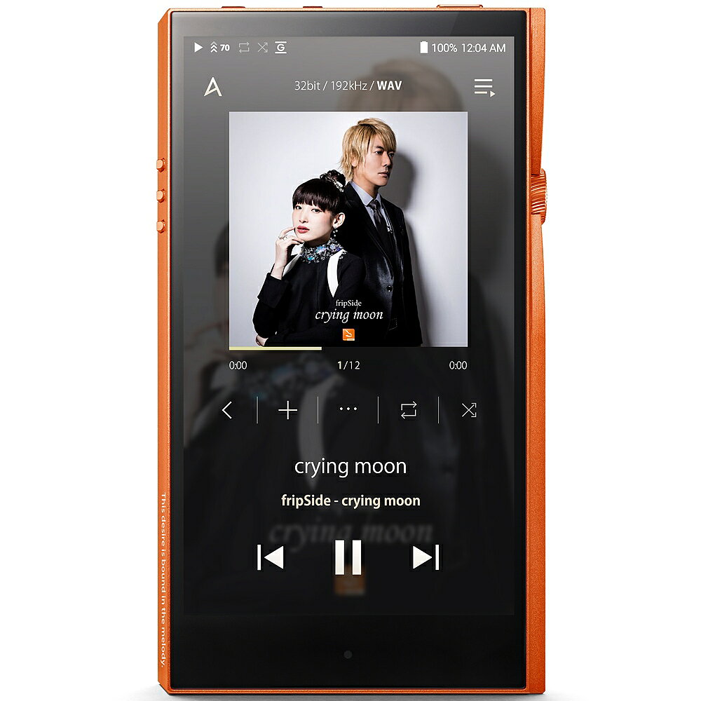 楽天市場】アユート Astell&Kern AK70 64GB Limited Mirage White