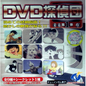 楽天市場】ギガ 美少女探偵団 R.Y.U DVD | 価格比較 - 商品価格ナビ