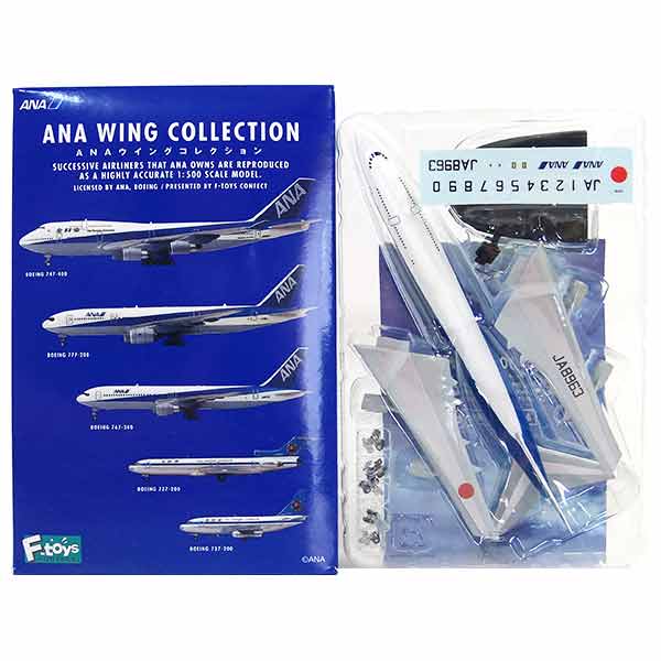 ウイングコレクション他 いろいろ 楽天市場】エフトイズ・コンフェクト JALウイング