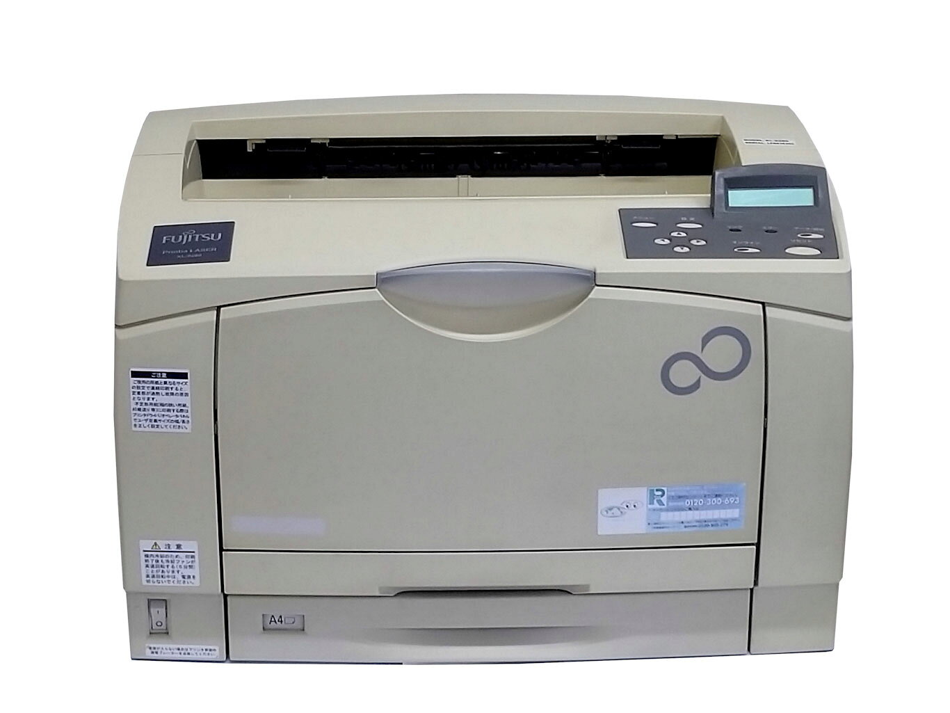 楽天市場】富士通アイソテック FUJITSU プリンター FIT7450 | 価格比較