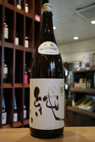 〆張鶴 純 1800ml