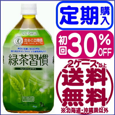 楽天市場】ライフドリンクカンパニー グリーンクリエイト 緑茶 500ml