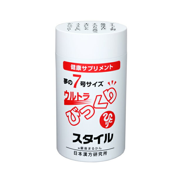 銀座まるかん ワクワク命 Amazon | 銀座まるかん ワクワク命【4個セット】 | 銀座
