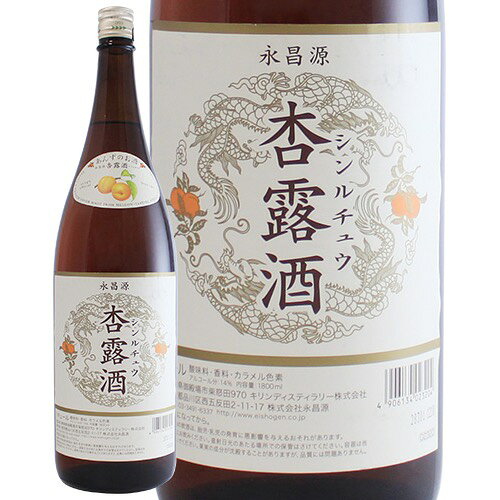 楽天市場】永昌源 永昌源 明江四川白酒750ml | 価格比較 - 商品