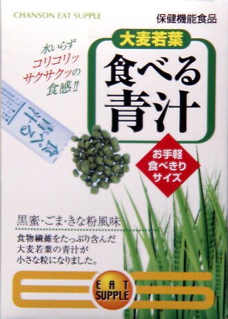 楽天市場】オリーゼ本舗 サンベール 活き生き青汁(180g) | 価格比較