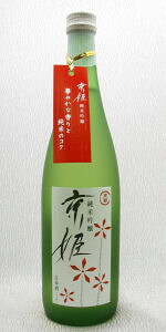 楽天市場】京姫酒造 京姫酒造 匠 大吟醸原酒 新酒しぼりたて 720ml