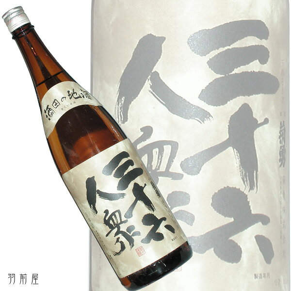 楽天市場】入江豊三郎本店 入江豊三郎本店 十六味保命酒 1.8L | 価格