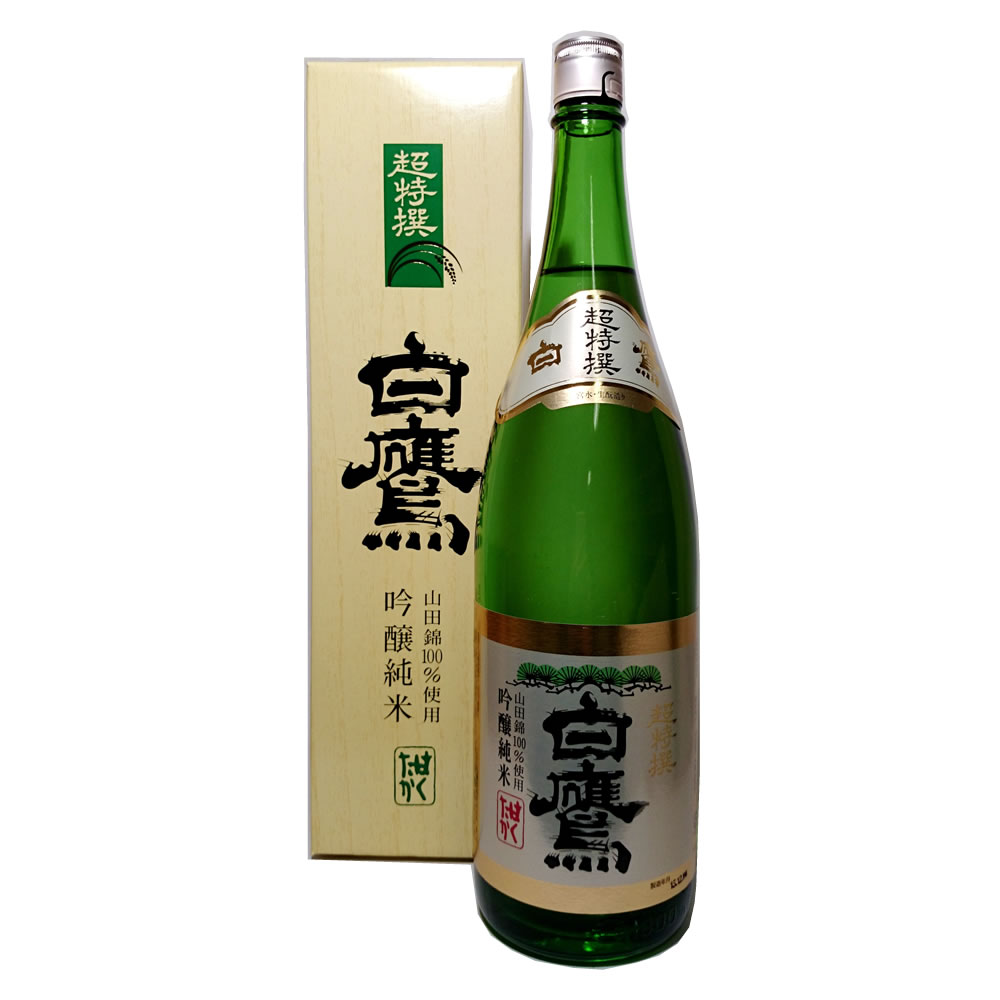 Hakutaka 画像 9