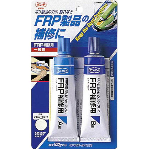 コニシ FRP補修用 パック 100g