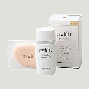 楽天市場】資生堂 UVWhite(UVホワイト) ファンデーションN 0C20 20g