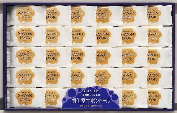 楽天市場】資生堂 資生堂 サボンドール ソープ 90g | 価格比較 - 商品