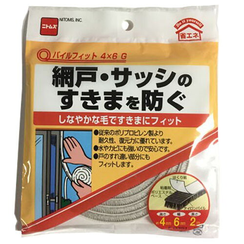パイルフィット４×６Ｇ