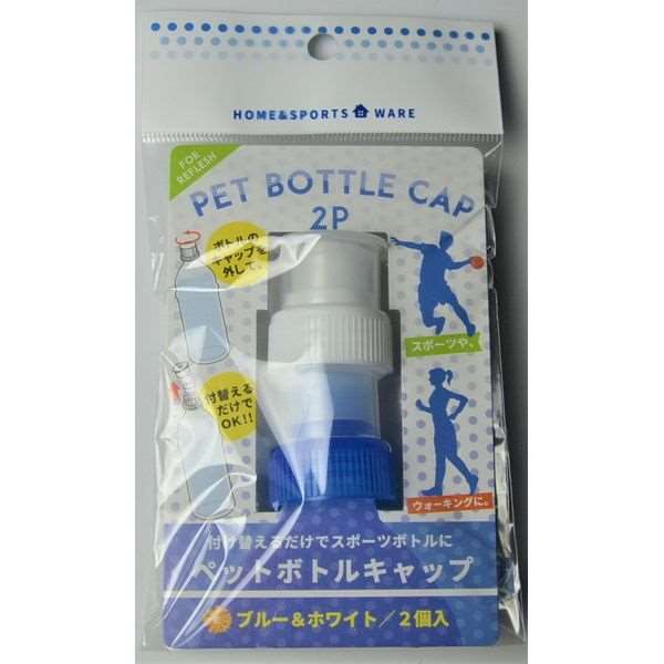楽天市場】ニッケ商事 友栄 ニューボトルキャップ VC-5 2個 | 価格比較
