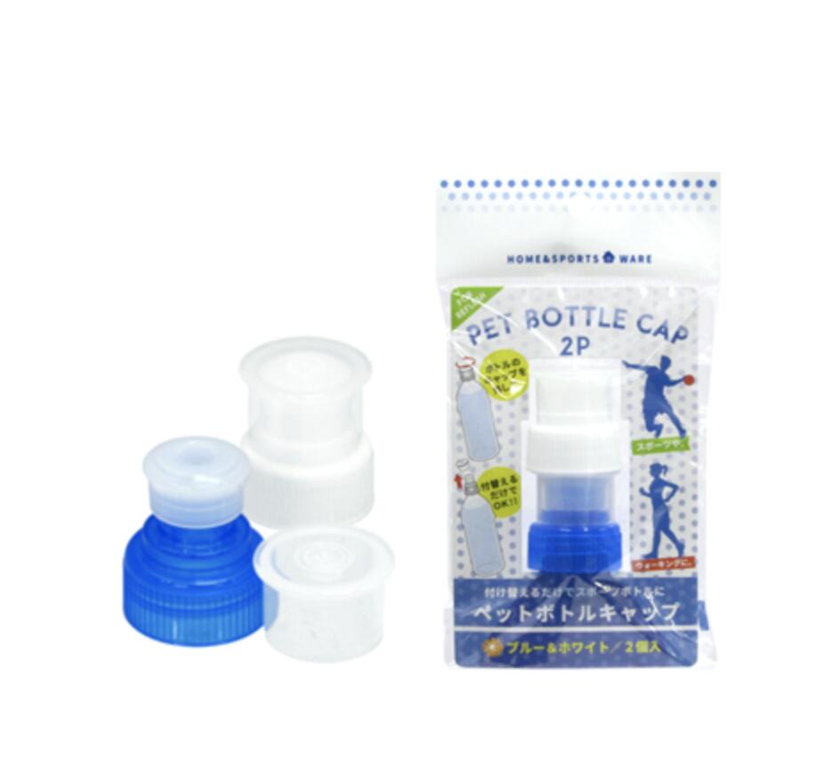 楽天市場】ニッケ商事 友栄 ニューボトルキャップ VC-5 2個 | 価格比較