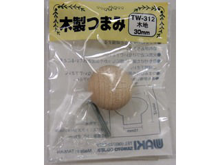 和気産業 4903757163126 TW－312 木製つまみ 木地 横幅30mmX設置面15mmX高さ21mm WAKI 生地 木製つまみ木地 金物 生地タイプ