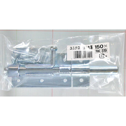 和気産業 4903757103191 BK－319 ユニクロ強力丸落 150mm WAKI aiai 金物 丁番 ユニクロ強力丸落し 強力丸落とし