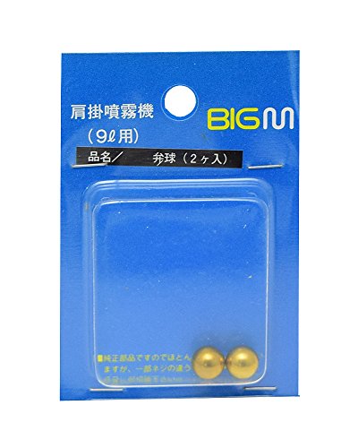 丸山製作所BIGMエンジンポンプBP252A 丸山製作所 エンジンポンプ BP252A BIGM 灌水ポンプ 口径25