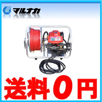ハイガー産業動力噴霧器 HG-PP8 ホース、ホースリール付き HAIGE ハイガー産業動力噴霧器 HG-PP8 ホース、ホースリール付き HAIGE