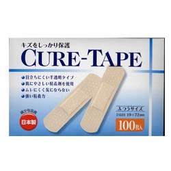 CURE キュア VHSテープ 楽天市場】東洋化学 トーヨー キュアテープ 100枚 | 価格比較 - 商品