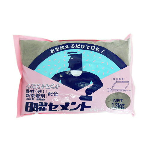 セメント カテイカカク 1.3kg グレ-