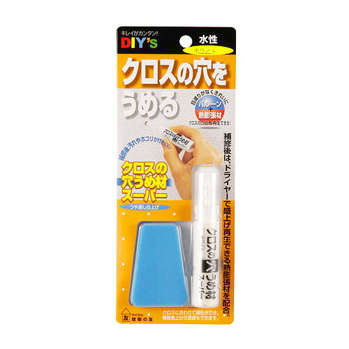 建築の友 クロスの穴うめ材スーパー ホワイト