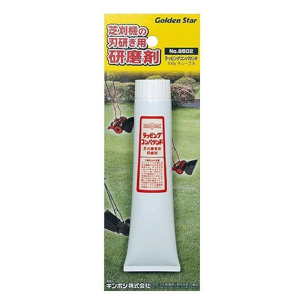 楽天市場】マキタ makita リール刃230ミリ A-52255 | 価格比較 - 商品