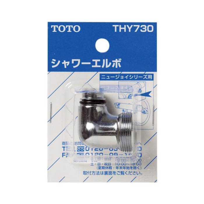 楽天市場】ハウステック ハウステック シャワー用軟水器 アクアソフト