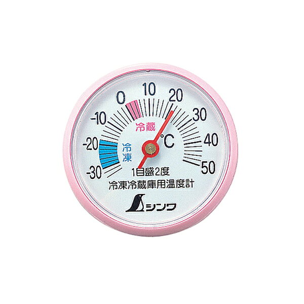 楽天市場】佐藤計量器製作所 冷蔵庫用温度計 PC-3300(1コ入) | 価格
