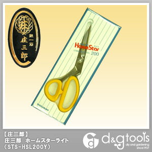 楽天市場】庄三郎 庄三郎 ホームスター リング 白 | 価格比較 - 商品