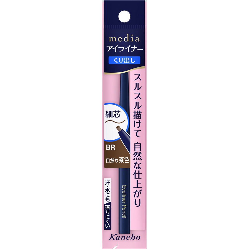 楽天市場】資生堂 資生堂 インテグレート グレイシィ アイライナー