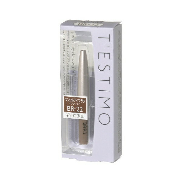 楽天市場】カネボウ化粧品 T'ESTIMO(テスティモ) ペンシルアイブラウ