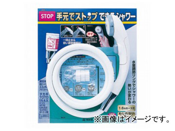 楽天市場】タカギ タカギ バスピッターL B023LG | 価格比較 - 商品価格ナビ