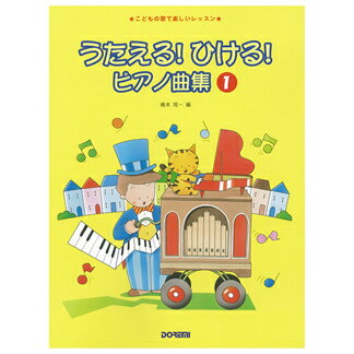 スーパーマリオ サンシャイン ピアノ曲集 楽天市場】ドレミ楽譜出版社