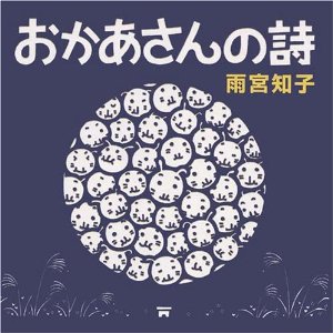 楽天市場】一般財団法人NHKサービスセンター NHKCD 赤毛のアン 12CD