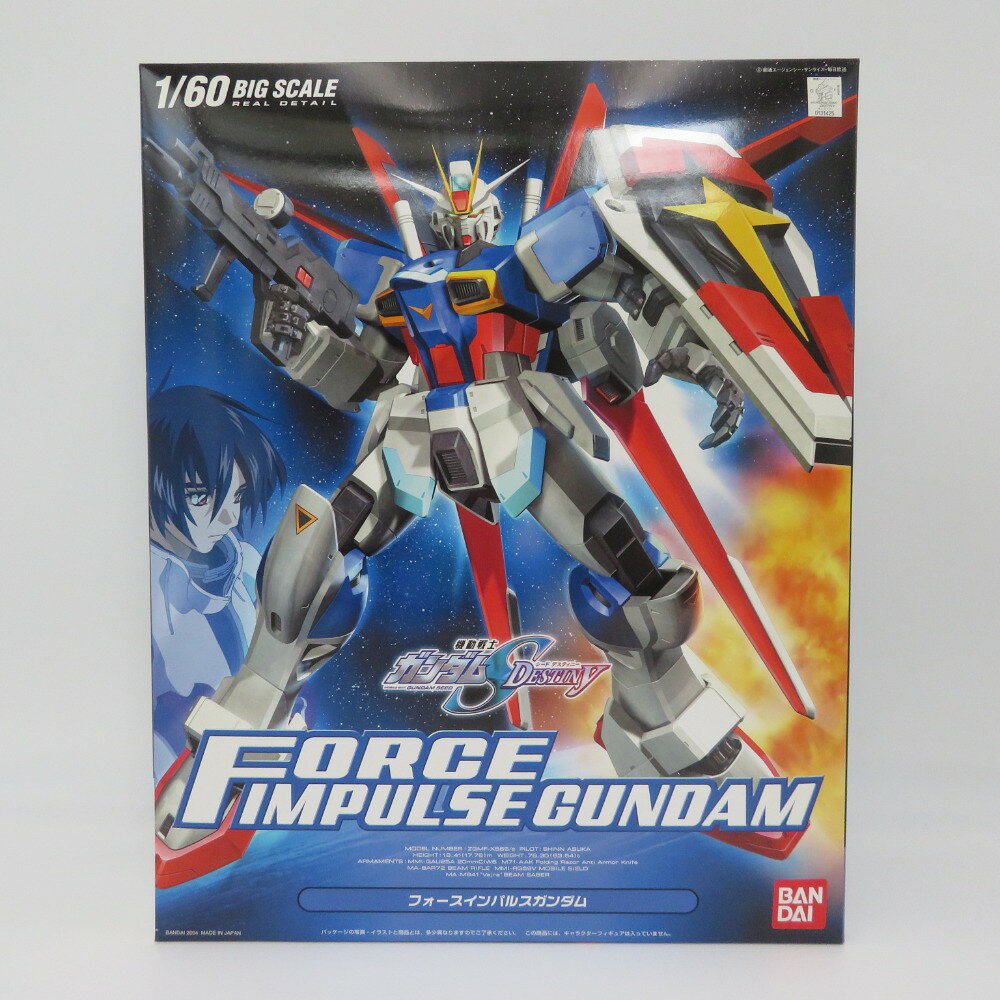 楽天市場】バンダイ 1／60 フォースインパルスガンダム | 価格比較