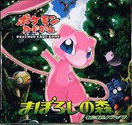 楽天市場】ポケモン 携帯ゲーム Pokemon mini専用カートリッジ