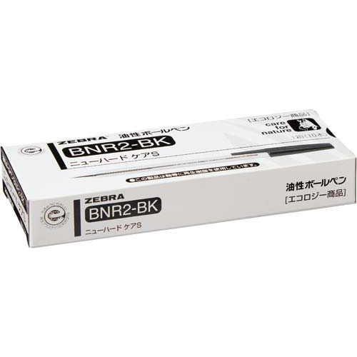 ニューハードケアＳ/黒