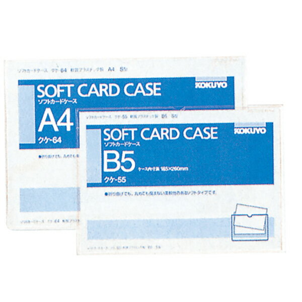 クリヤ-ケ-ス A4 ソフト クケ-64