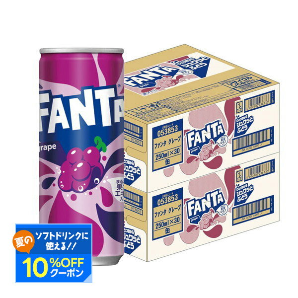 コカ・コーラ　ファンタ 51S1D6vqI1L._AC_SY200_QL15_.jpg
