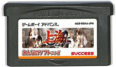 楽天市場】ジョルダン 対決！ウルトラヒーロー GBA | 価格比較 - 商品