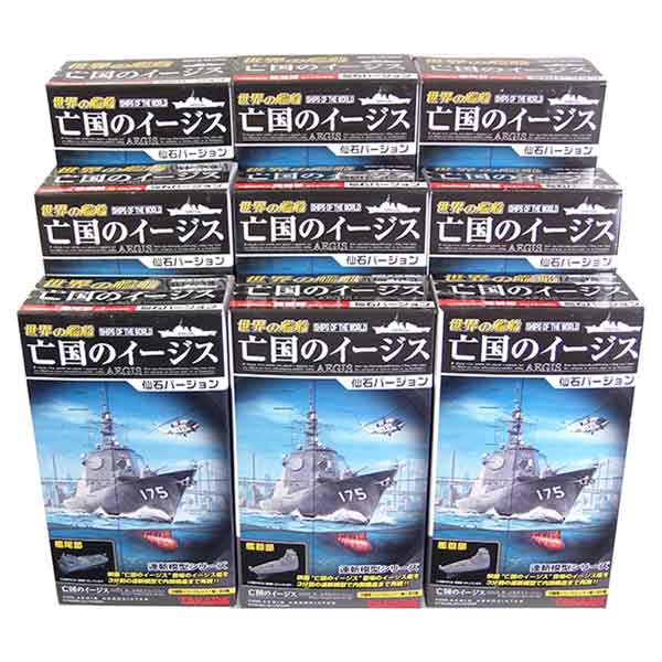 楽天市場】タカラトミー タカラ マイクロワールド戦艦大和 | 価格比較