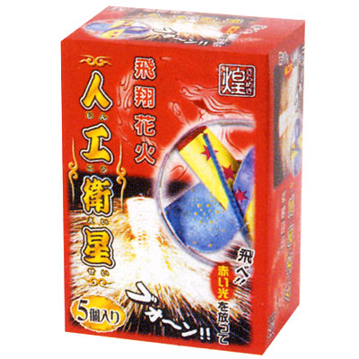 楽天市場】稲垣屋 稲垣屋 花火 プチバケツろーそく | 価格比較 - 商品