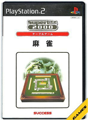 ＰＳ２　ＳＬ２０００テーブル　マージャン