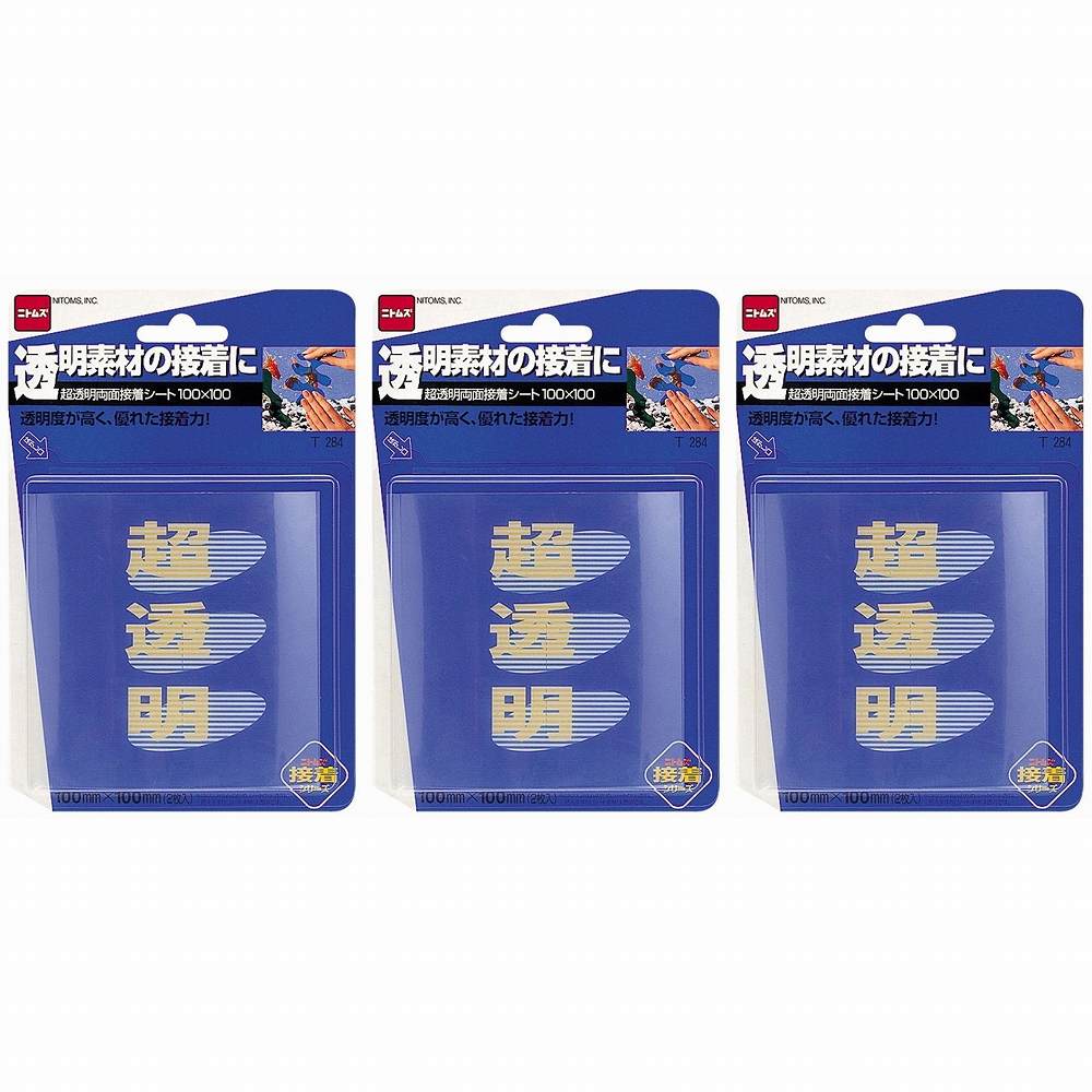 超透明両面接着シート１００×１００