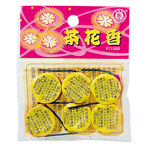 紅*隊様 【最終値下げ】山口浩二作　花器及びオーナメント 楽天市場】若松屋 雅 スモークボール（3個入） | 価格比較 - 商品価格ナビ