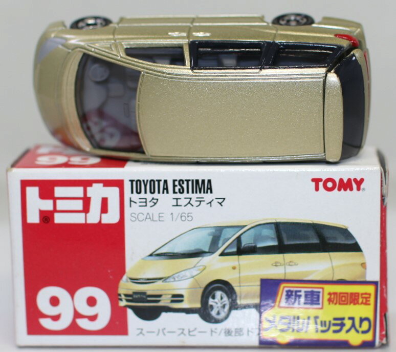 トミカ ミニカーセット トヨタエスティマ 他 ミニカーショップ ケンボックス トミカギフト トヨタ新世代カーセット