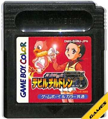 楽天市場】バンダイ 疾風！ アイアンリーガー ゲームボーイ | 価格比較